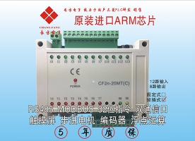 FX2N-20MTC